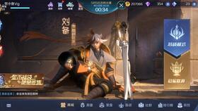 曙光英雄皮肤最新爆料,新皮肤爆料，神秘英雄华丽蜕变！